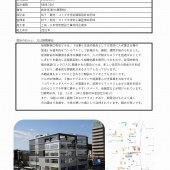 延岡支部　延岡駅西街区ビル