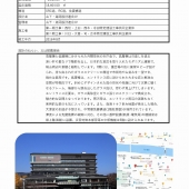 延岡支部　延岡市庁舎